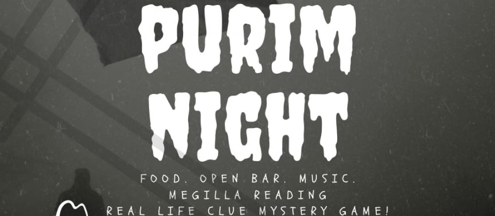 Mystery Purim Night